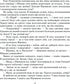 Пригоди Лумпумчика. Планета Рожевого Світанку